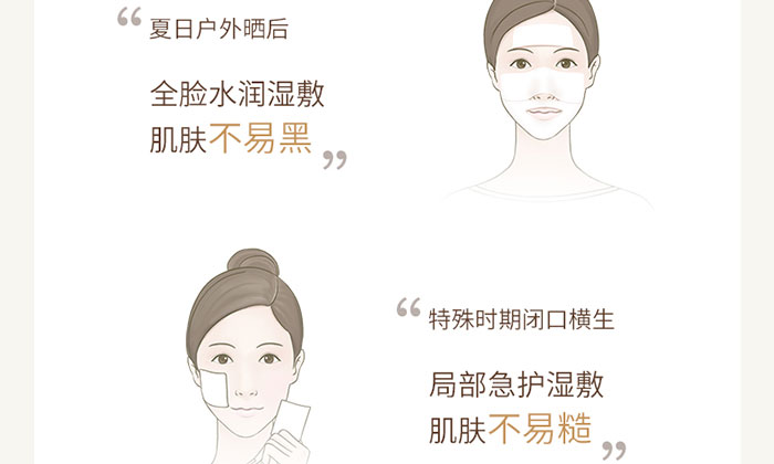 珀美源補水精華液 珀美源補水精華液