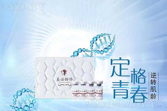 美必物飾活細(xì)胞培植套 美必物飾活細(xì)胞培植套