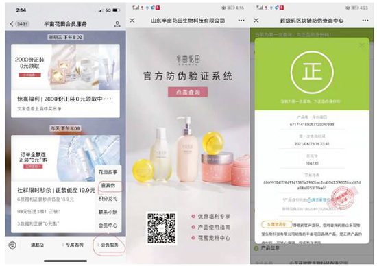 �뮀����Ʒ�ƮaƷ�ٷ���?zh��n)��b����ʽ