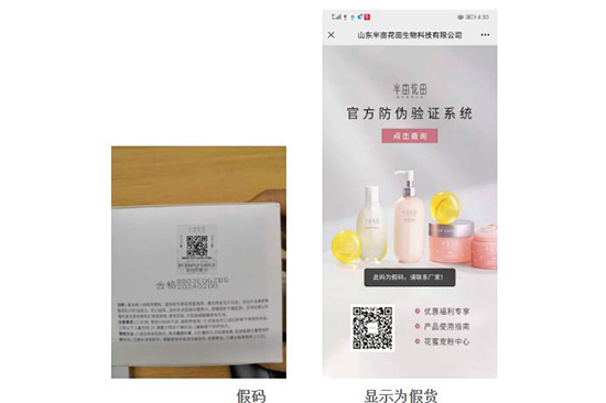 �뮀����Ʒ�ƮaƷ�ٷ���?zh��n)��b����ʽ