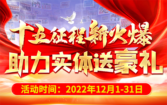 ʮ�������»���������(sh��)�w�ͺ��Y