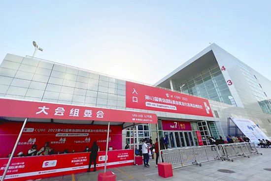 2023���u���H���I(y��)���[������ʢ���_Ļ