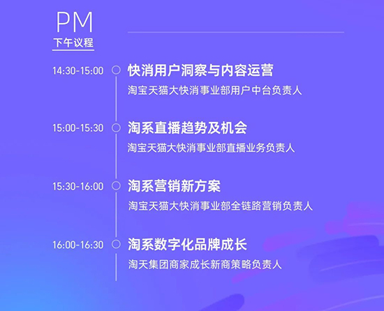 天貓美妝6月11-13日重磅亮相CIBE上海 天貓美妝6月11-13日重磅亮相CIBE上海