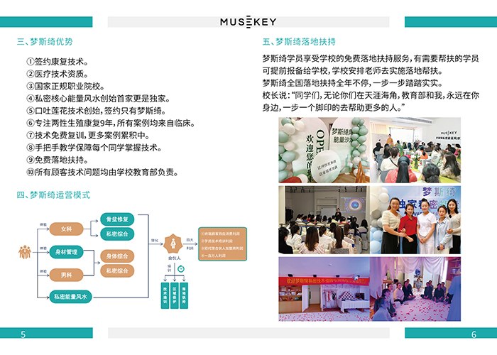 ʯ���f��(m��ng)˹�_������ԃ���޹�˾