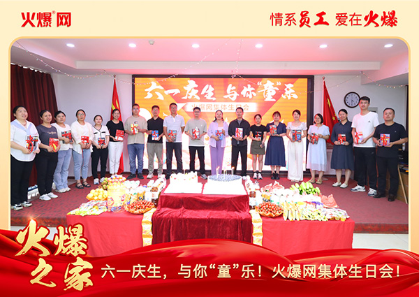 ��һ�c�����c�㡰ͯ�������𱬾W(w��ng)���w���Օ��A�M�e����