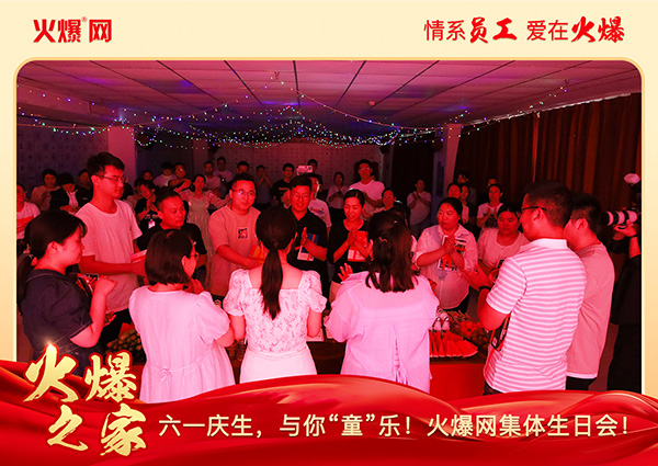 ��һ�c�����c�㡰ͯ�������𱬾W(w��ng)���w���Օ��A�M�e����