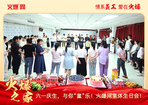 ��һ�c�����c�㡰ͯ�������𱬾W(w��ng)���w���Օ��A�M�e����