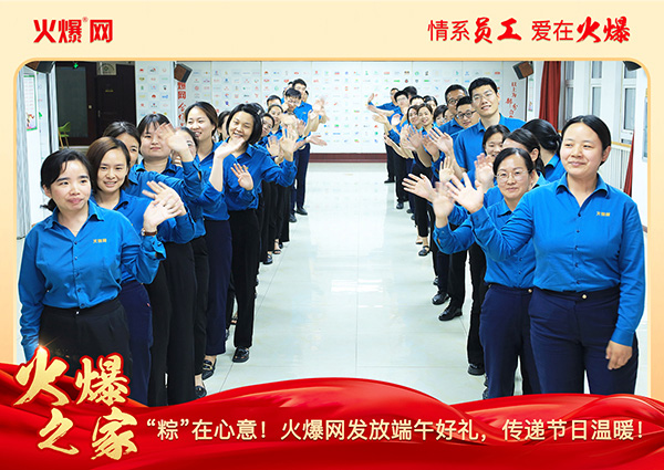 ���ա����������𱬾W(w��ng)�l(f��)�Ŷ���öY�����f��(ji��)�՜�ů��