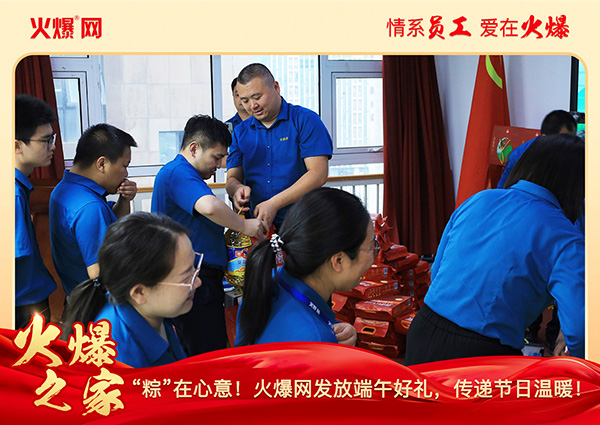 ���ա����������𱬾W(w��ng)�l(f��)�Ŷ���öY�����f��(ji��)�՜�ů��