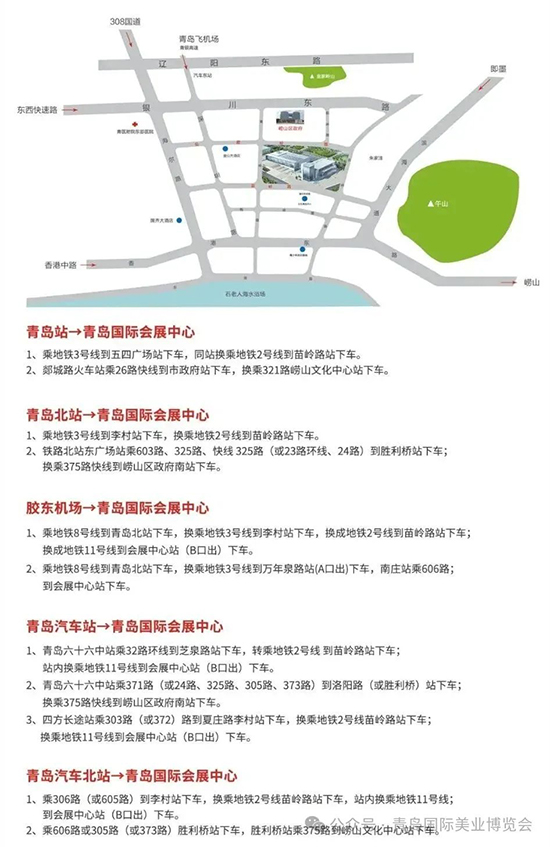 ��47�����u���H���I(y��)���[����ͨ·��