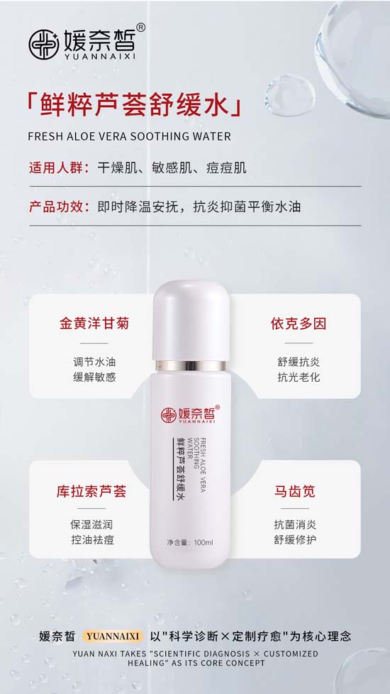 ������r���J�C�澏ˮ