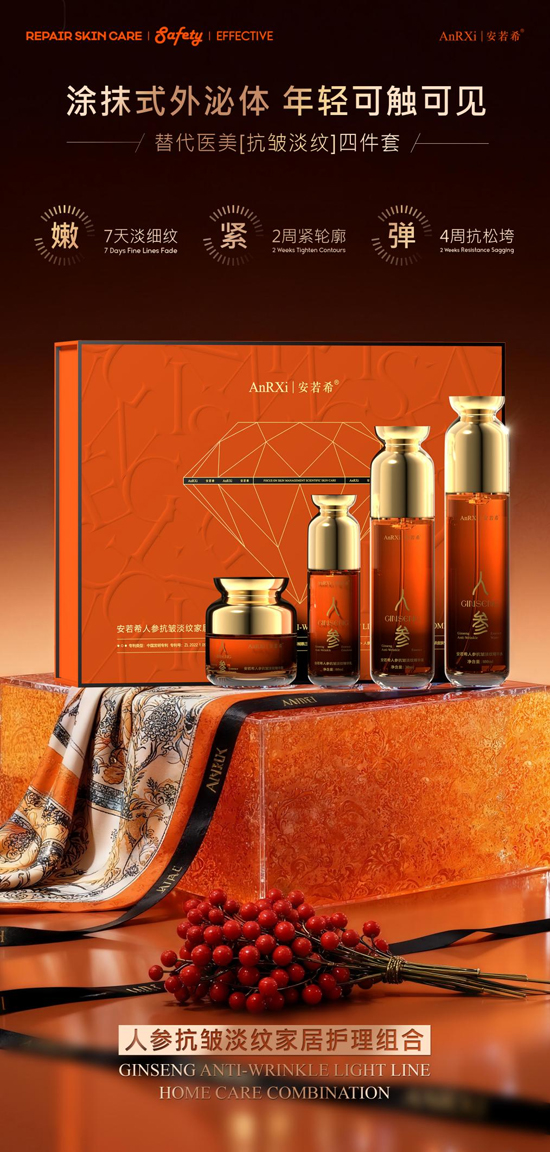 法國安若希憑硬核實力成現(xiàn)場焦點2 法國安若希憑硬核實力成現(xiàn)場焦點2