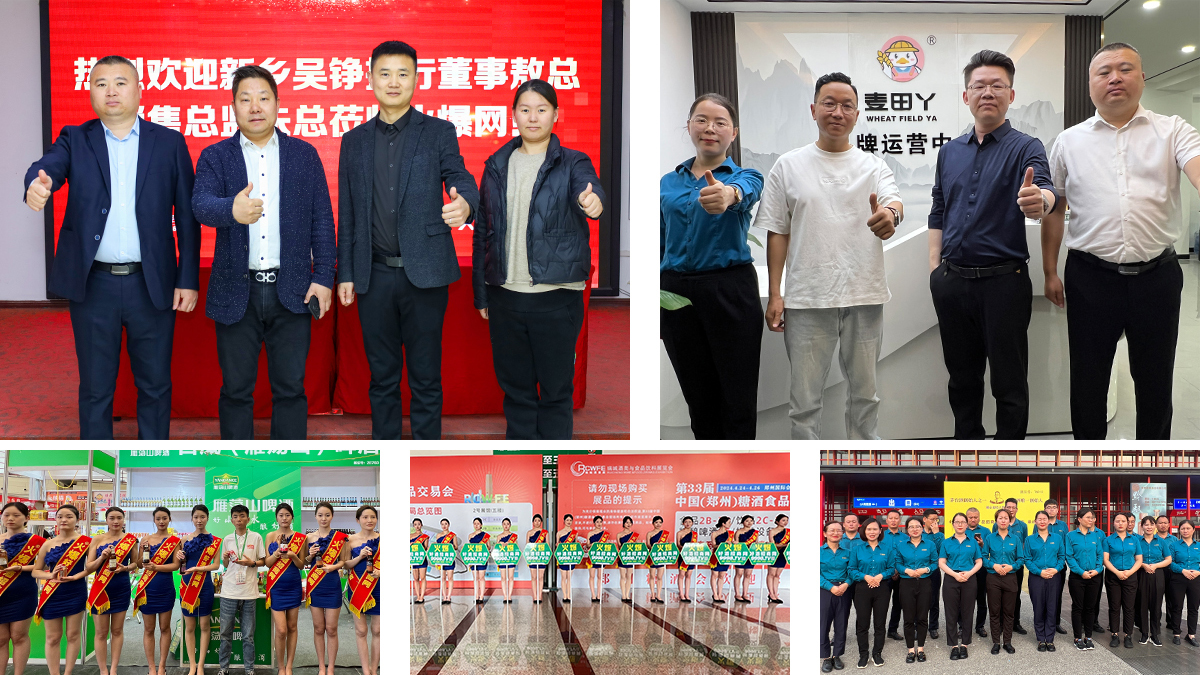 做新宣傳 做強(qiáng)招商