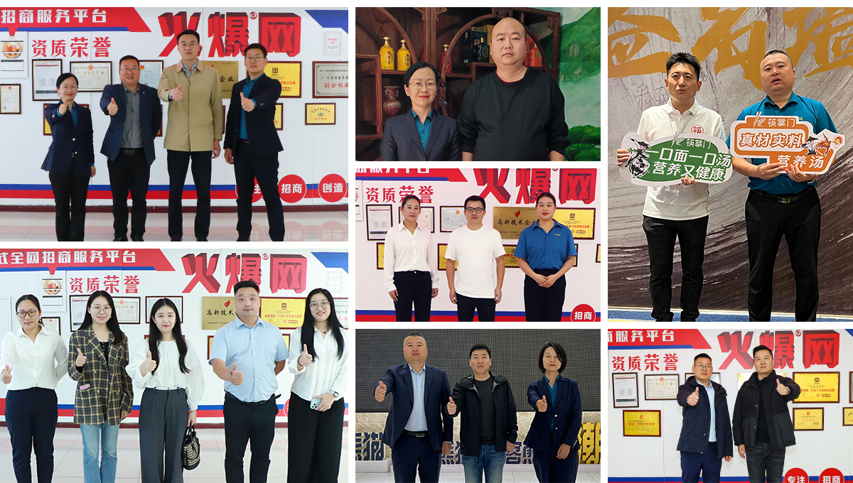 做新宣傳 做強(qiáng)招商