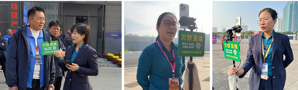 火爆直播 在線拓客成交