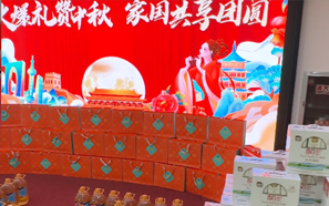 �C��ɢ�M���Ǻ��L�����µ�һ�꣬�f�������