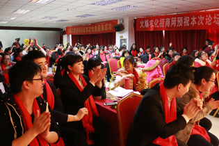 �𱬾W(w��ng)ȫ�w�T���R��һ�ù���ʢ����