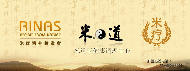 雅智美_招商政策