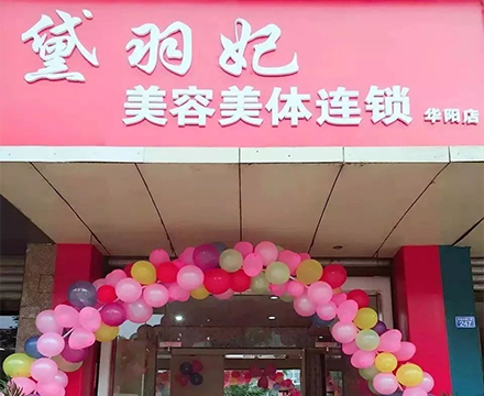 ������-��(w��n)�}��Ƥ�w�������˵�