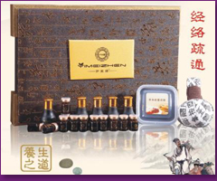 伊美臻經(jīng)絡(luò)疏通套盒