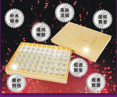 伊美臻肌膚的護(hù)理專家