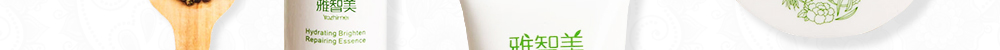 雅智美_植物護(hù)膚