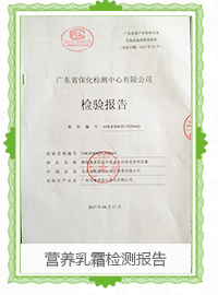 雅智美_資質(zhì)認(rèn)證