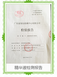 雅智美_資質(zhì)認(rèn)證