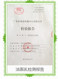 雅智美_資質(zhì)認(rèn)證