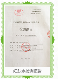 雅智美_資質(zhì)認(rèn)證