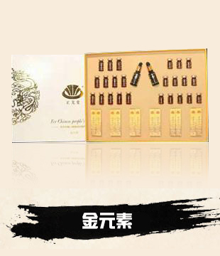 廣州伊璐生物科技有限公司_產(chǎn)品展示