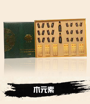 廣州伊璐生物科技有限公司_產(chǎn)品展示