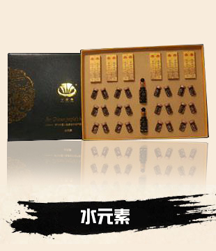 廣州伊璐生物科技有限公司_產(chǎn)品展示