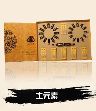 廣州伊璐生物科技有限公司_產(chǎn)品展示