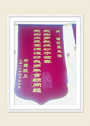 廣州伊璐生物科技有限公司_產(chǎn)品展示