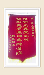 廣州伊璐生物科技有限公司_產(chǎn)品展示