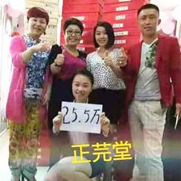 廣州伊璐生物科技有限公司_產(chǎn)品展示