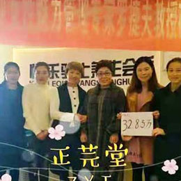 廣州伊璐生物科技有限公司_產(chǎn)品展示