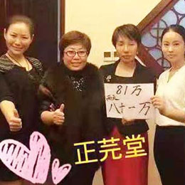 廣州伊璐生物科技有限公司_產(chǎn)品展示